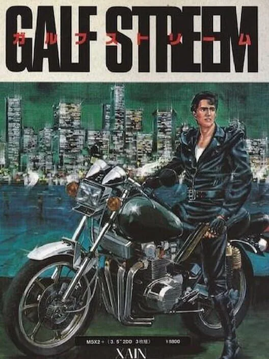 Copertina di Galf Streem