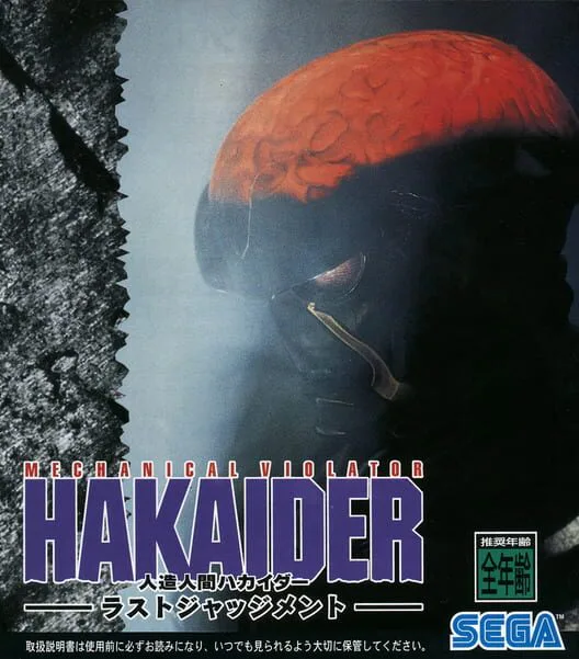 Copertina di Mechanical Violator Hakaider: Last Judgement