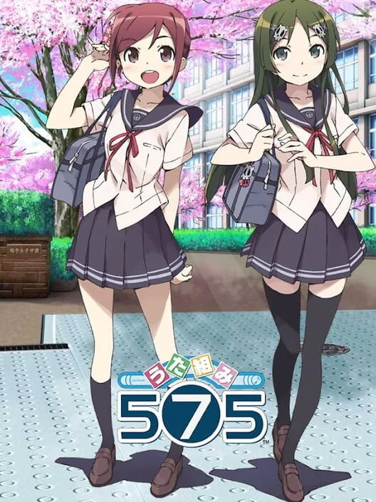 Copertina di Uta Kumi 575
