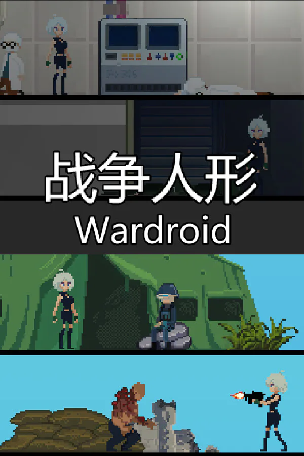 Copertina di Wardroid