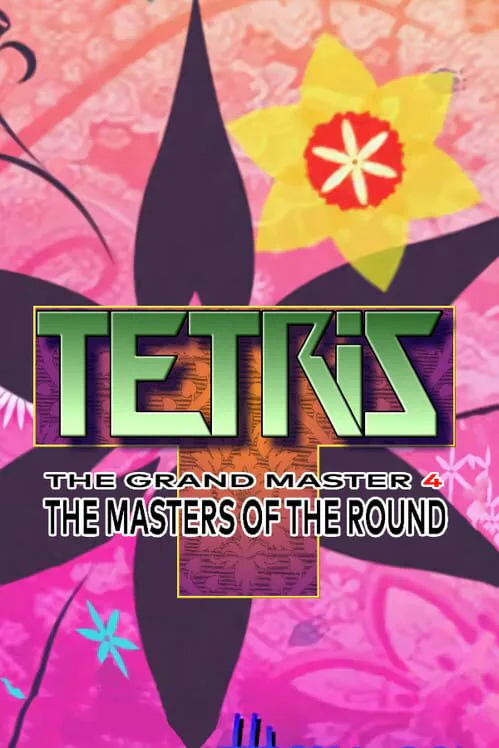 Copertina di Tetris: The Grand Master 4 - The Masters of Round