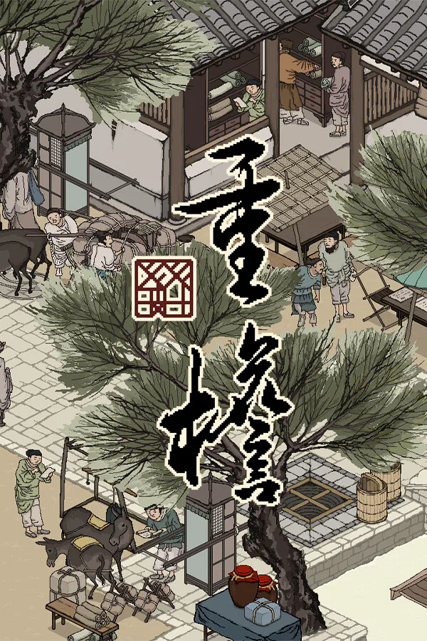 Copertina di Eaves