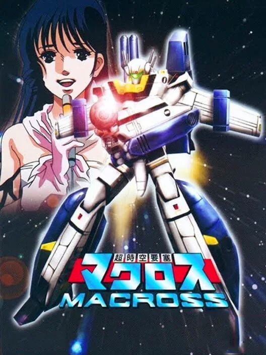 Copertina di Choujikuu Yousai Macross