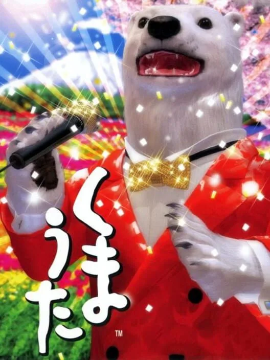 Copertina di Kuma Uta