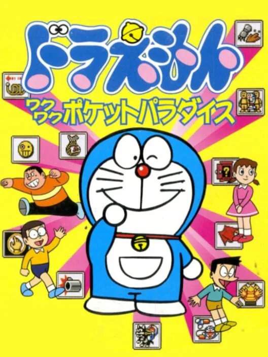 Copertina di Doraemon Waku-waku Pocket Paradise