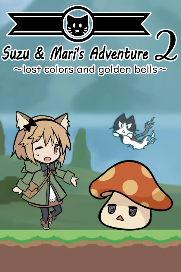 Copertina di スズとマリの冒険2~lost colors and golden bells~