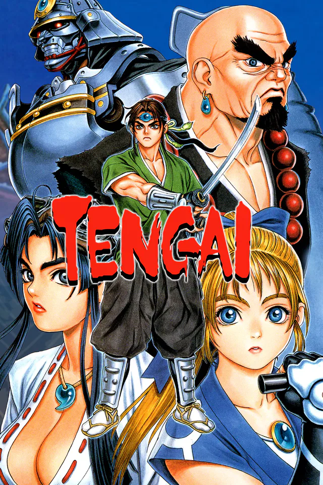 Copertina di TENGAI
