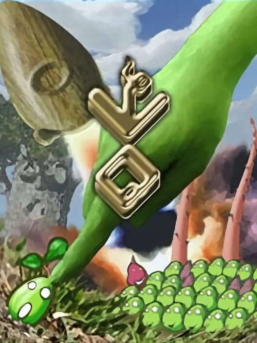 Copertina di 一>◇