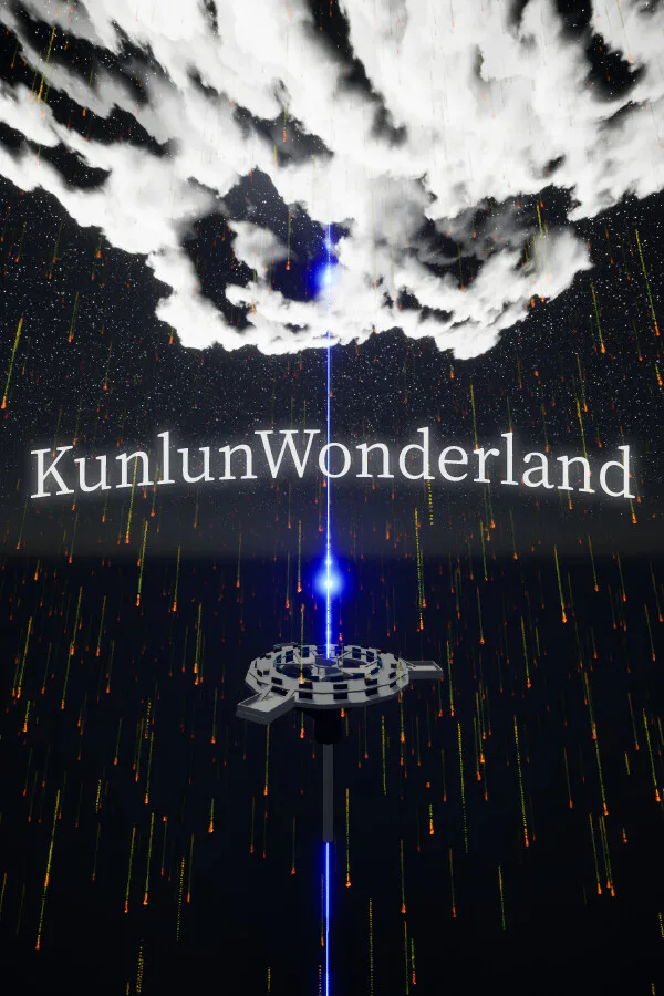 Copertina di 昆仑仙境