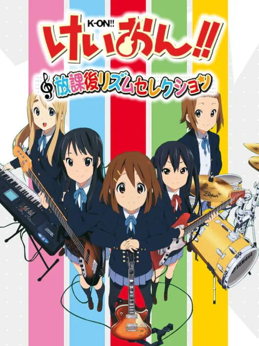 Copertina di K-ON!!: Houkago Rhythm Selection