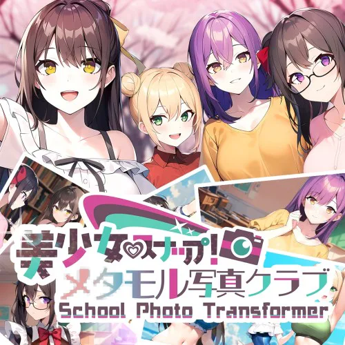 Copertina di School Photo Transformer 美少女スナップ!メタモル写真クラブ
