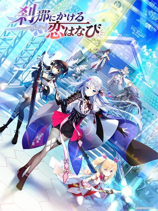 Copertina di Setsuna ni Kakeru Koi Hanabi
