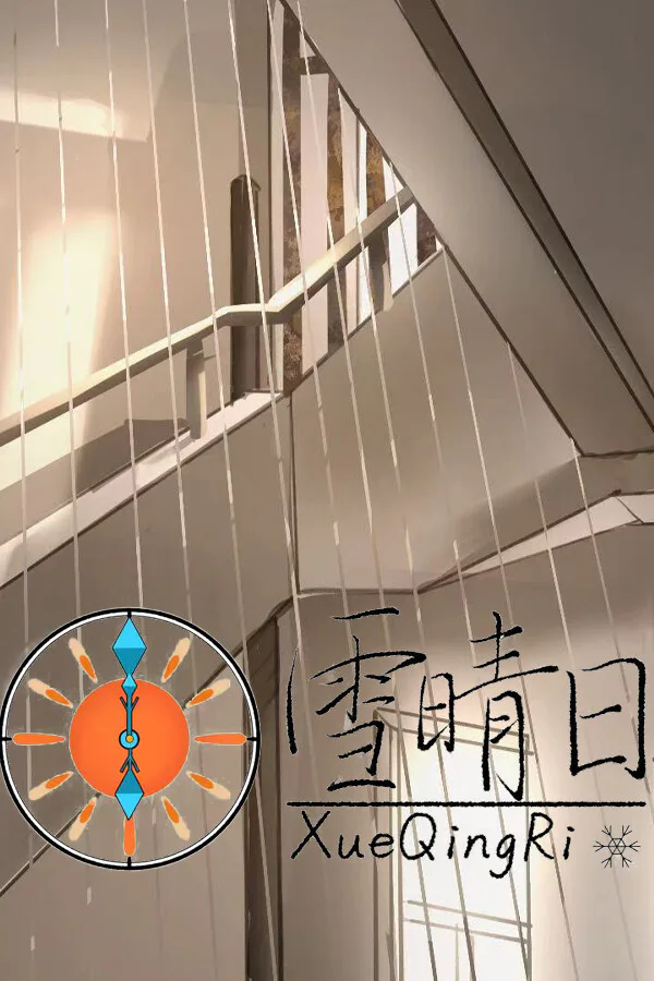 Copertina di 雪晴日 (Waiting for sunshine)