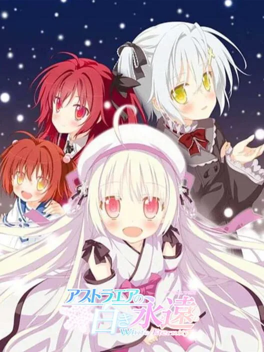 Copertina di AstralAir no Shiroki Towa: White Eternity