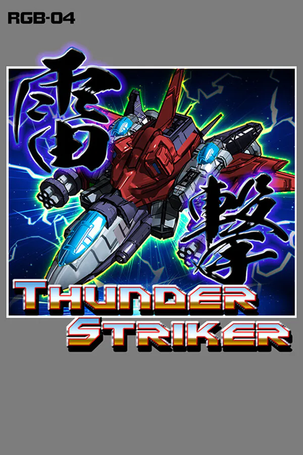 Copertina di THUNDER STRIKER