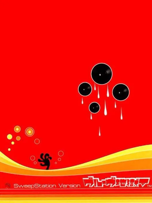 Copertina di Groove Jigoku V