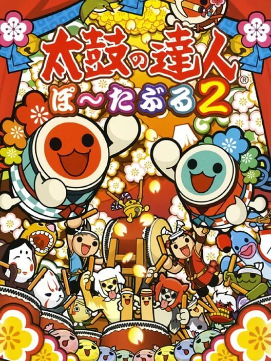 Copertina di Taiko no Tatsujin Portable 2
