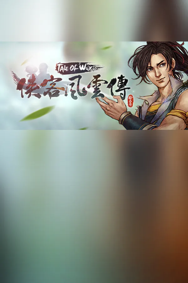 Copertina di 侠客风云传(Tale of Wuxia)