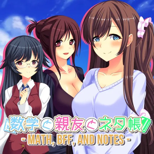 Copertina di - Math, BFF, and Notes - 数学と親友とネタ帳