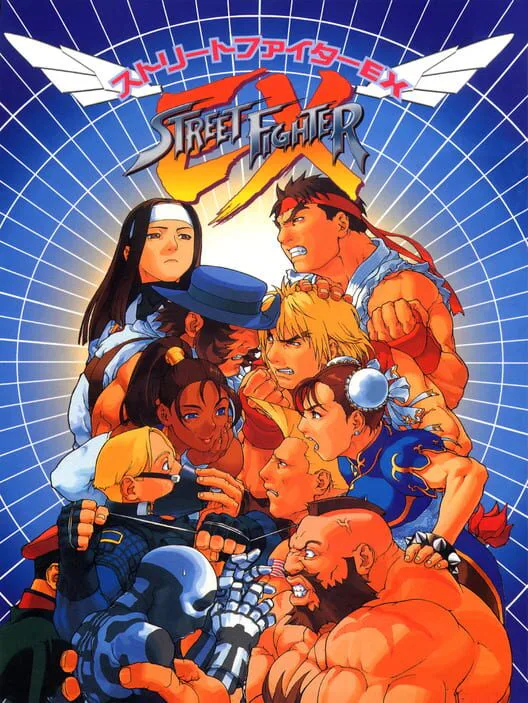 Copertina di Street Fighter EX