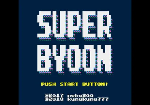 Copertina di Super Byoon