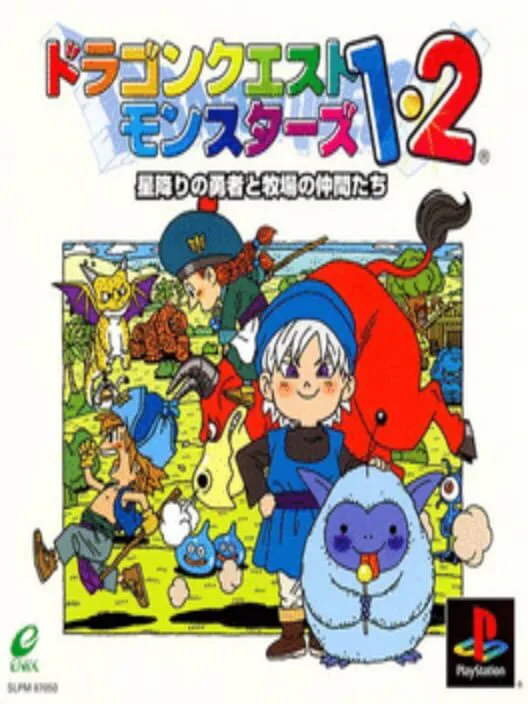 Copertina di Dragon Quest Monsters