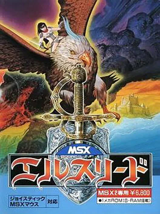 Copertina di Elthlead
