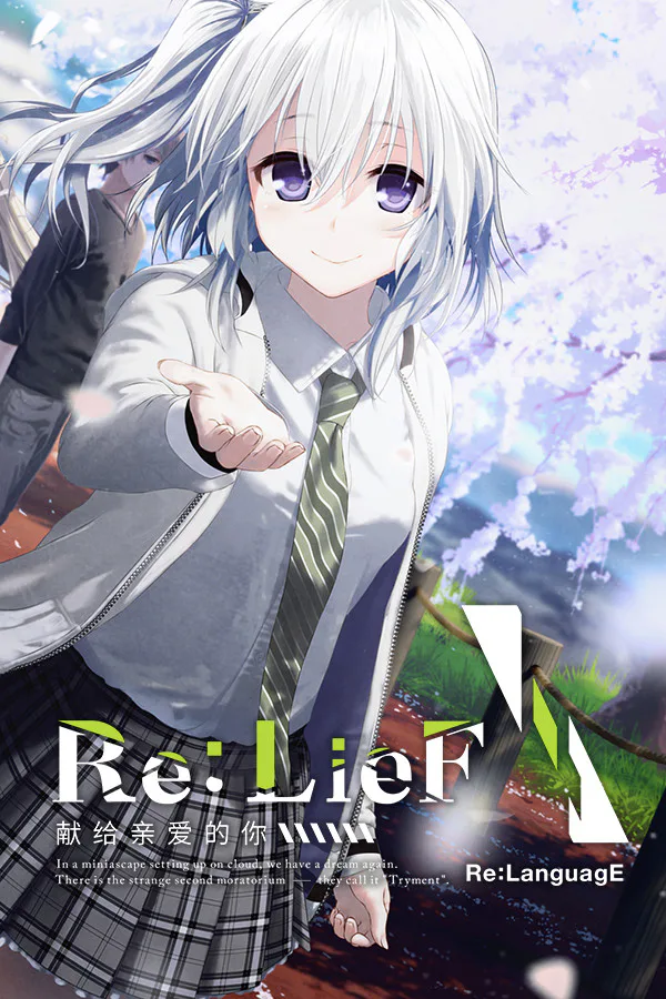 Copertina di Re: LieF ~ Shin'ainaru Anata e~