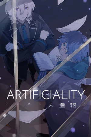 Copertina di Artificiality-人造物-
