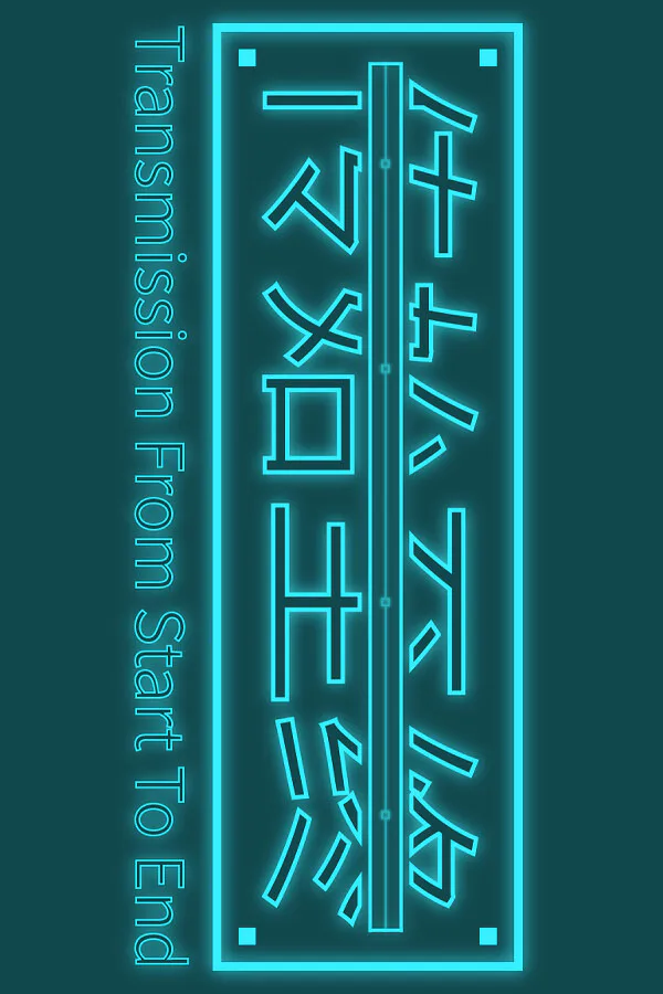 Copertina di 传始至终 Transmission from start to end