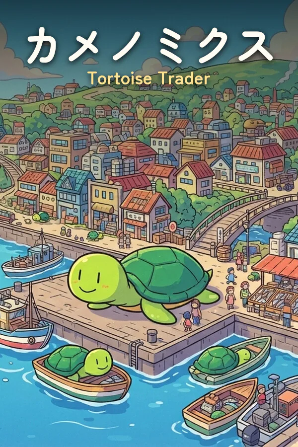 Copertina di カメノミクス - Tortoise Trader -
