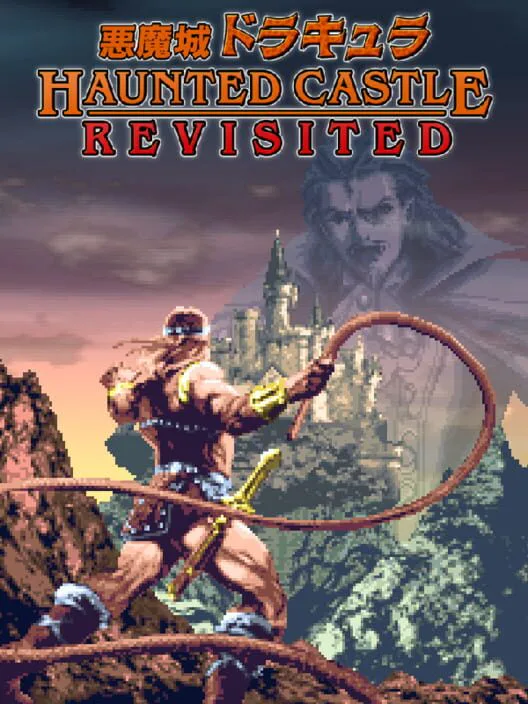 Copertina di Haunted Castle Revisited