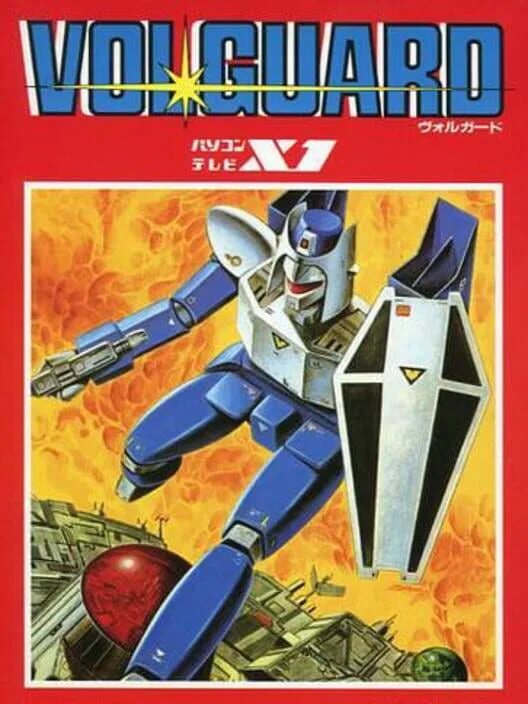 Copertina di Volguard