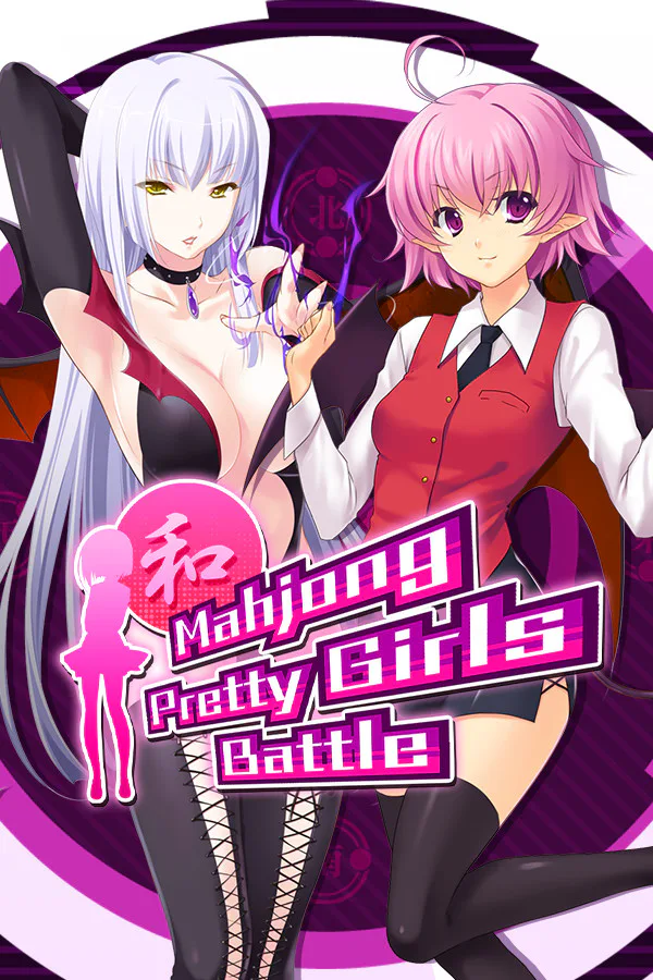 Copertina di Mahjong Pretty Girls Battle