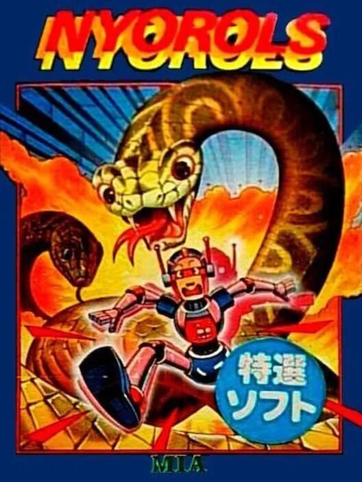 Copertina di Nyorols