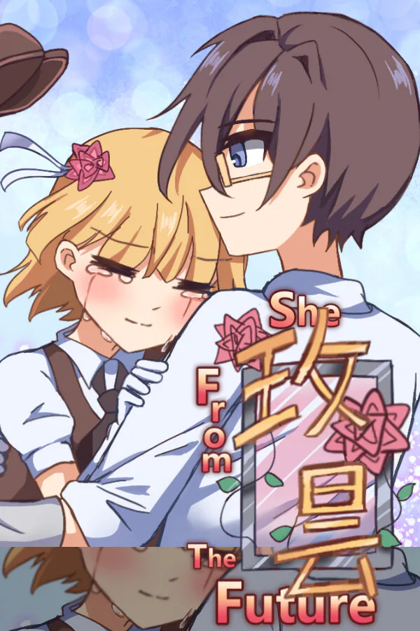 Copertina di 玫昙 She From TheFuture