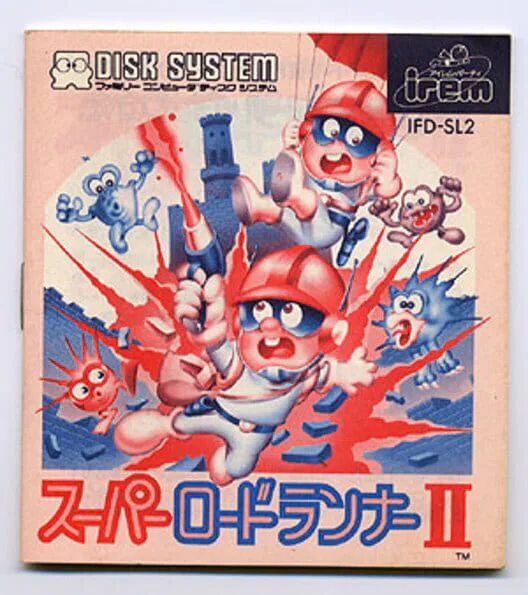 Copertina di Super Lode Runner II