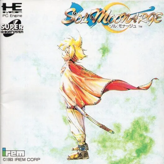 Copertina di Sol Moonarge
