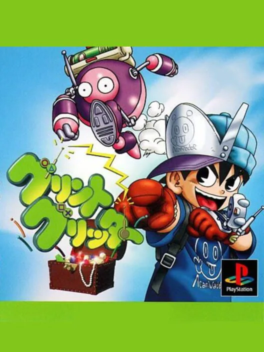Copertina di Glint Glitters