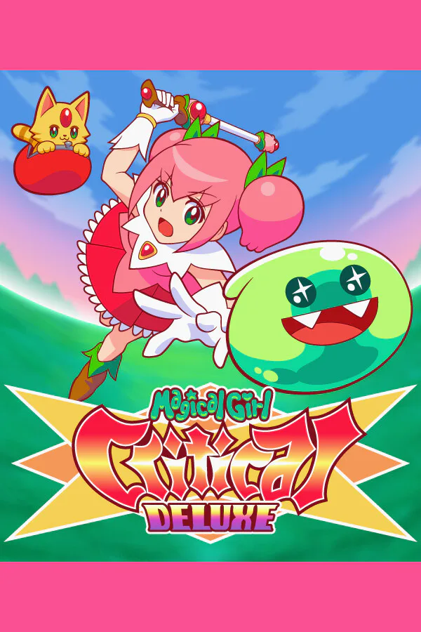 Copertina di 魔法少女クリティカル DELUXE