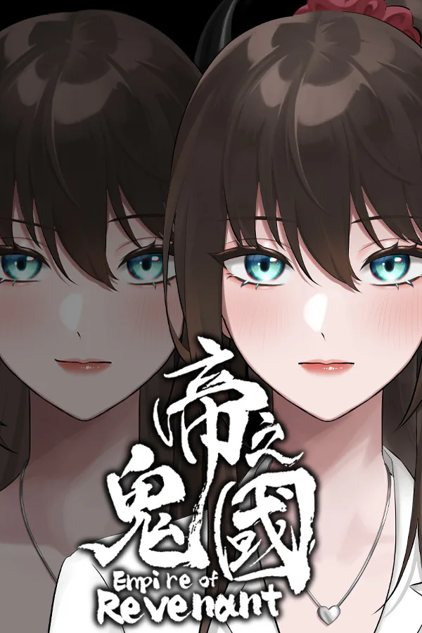 Copertina di Empire of Revenant