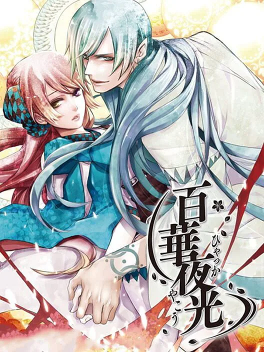 Copertina di Hyakka Yakou
