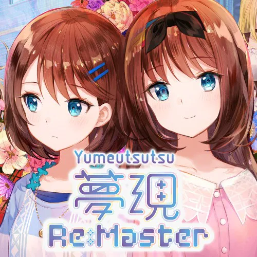 Copertina di Yumeutsutsu Re:Master