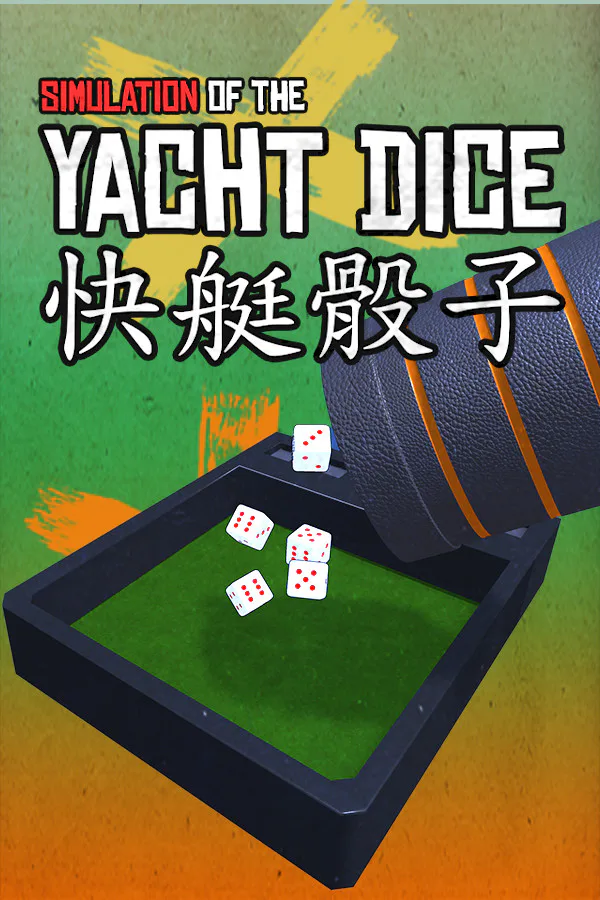 Copertina di Yacht Dice
