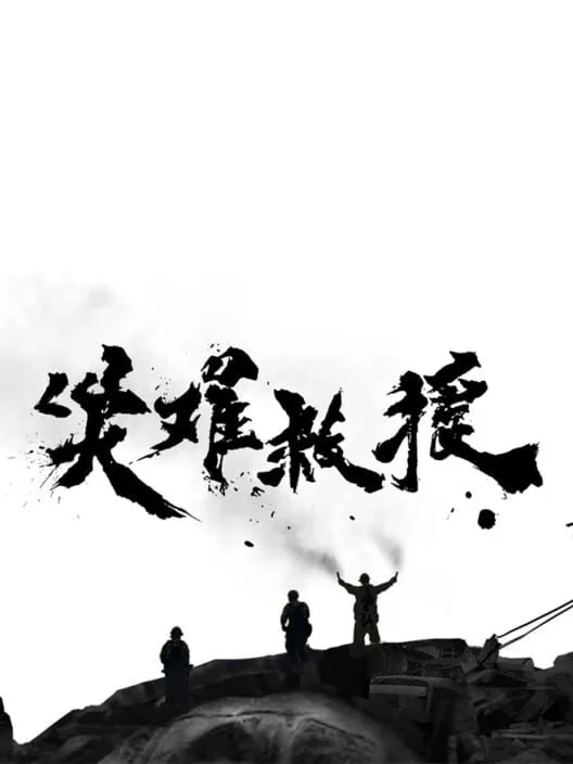 Copertina di Apocalypse