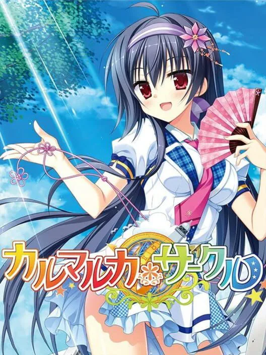 Copertina di Karumaruka Circle