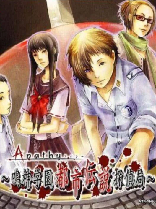Copertina di Apathy: Narugami Gakuen Toshi Densetsu Tantei Kyoku