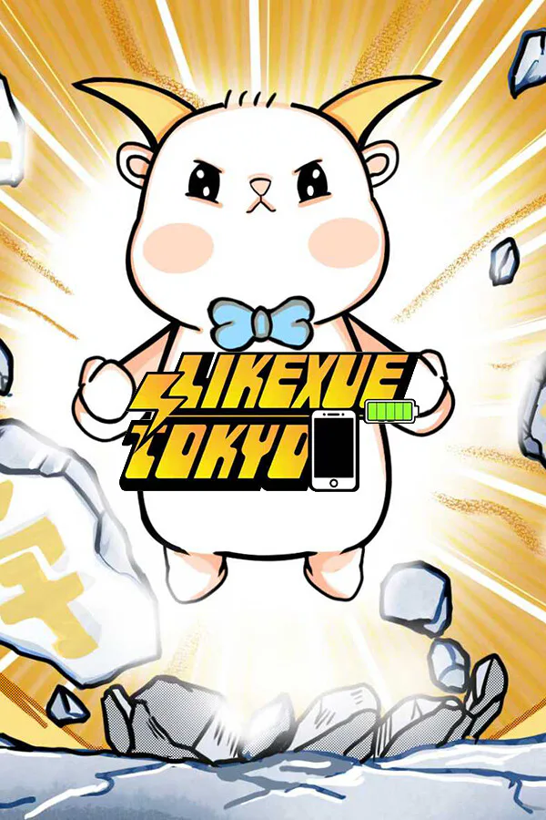 Copertina di 立课学东京 LIKEXUE TOKYO