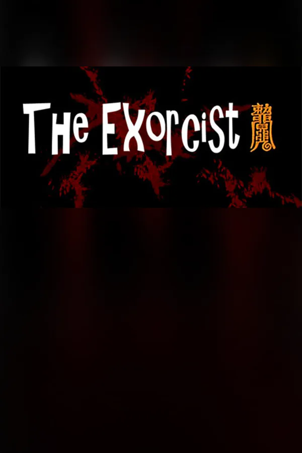 Copertina di 灵幻先生 : 致敬一代僵尸道长!The Exorcist