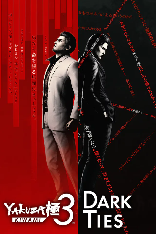 Copertina di Yakuza Kiwami 3 e Dark Ties